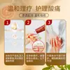 Gel de Ginseng e Açafrão para Dor com Penetração Óssea e Desbloqueio de Desconforto Cervical e Lombar Gel para Massagem Externa Processamento Oem