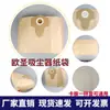 Adecuado para Europa Saint 20L aspiradora bolsa de polvo bolsa de polvo bolsa de papel bolsa de polvo
