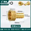 Conector de Latão com Rosca Interna e Espigão de 4/6 Polegadas para Mangueira de Gás Natural, Adaptador Roscado Reto Espessado, Conexão de Cobre