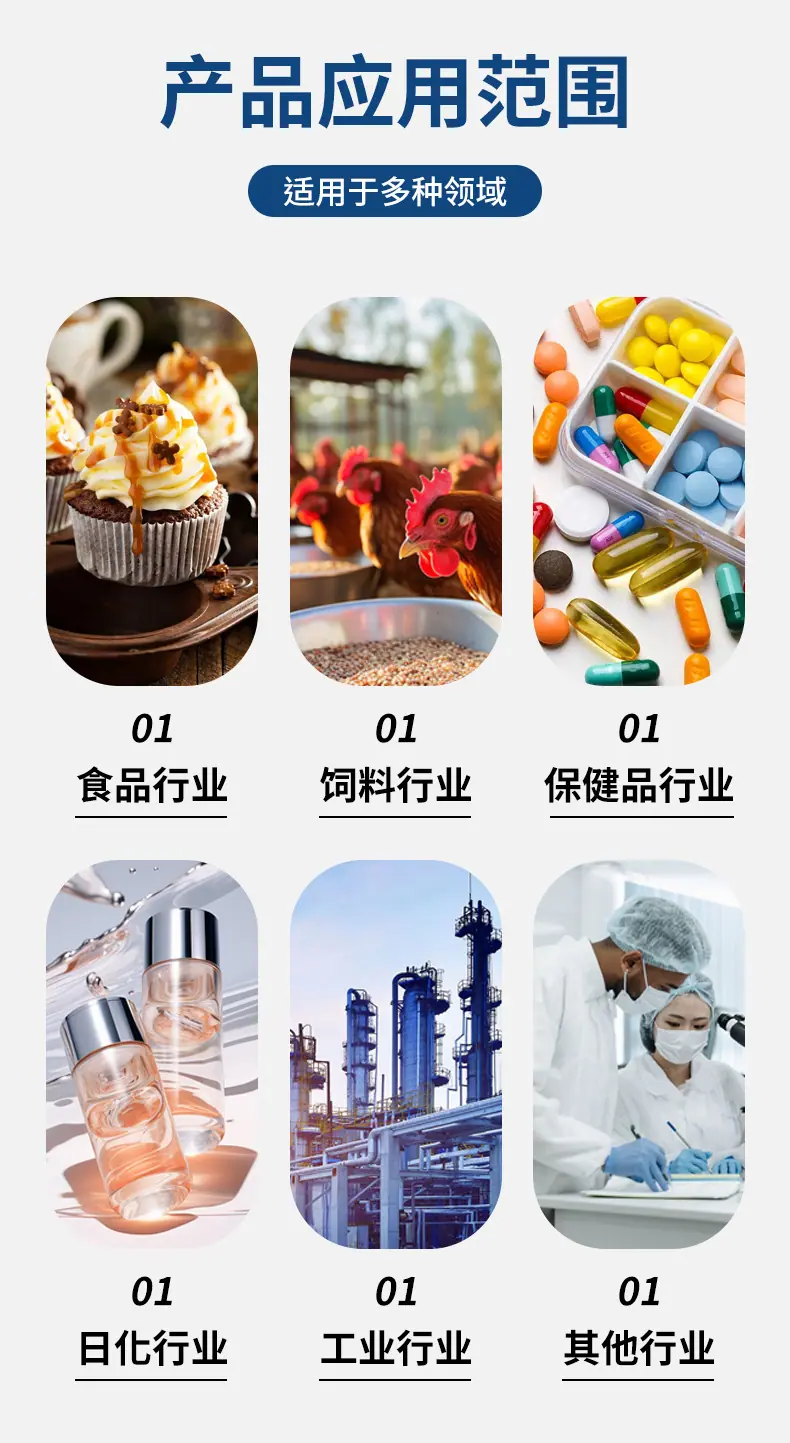 仟顺详情_08