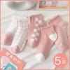 Calcetines Calcetines de Mujer Palacio en Relieve Tridimensional Vintage Mori Algodón Transpirable Tubo Corto Calcetines de Barco de Boca Baja para Mujer Ins