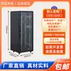 Gabinete de Switching para Servidor, Gabinete para Amplificador de Potência, Gabinete de Rede Espessado, Porta de Tela Opcional, Porta de Vidro, Uso Doméstico, de Piso
