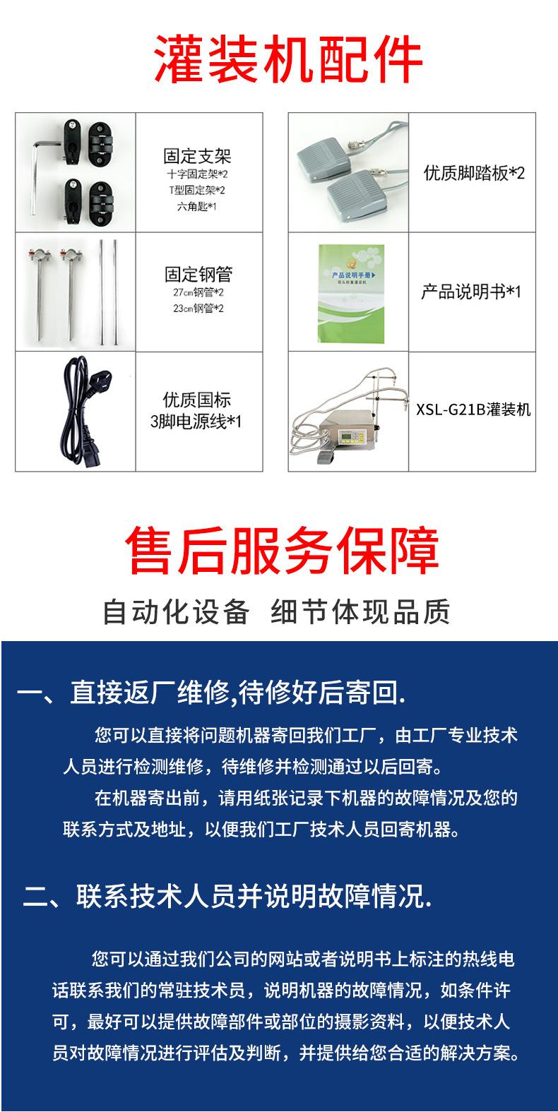 G21B食用油_08.jpg