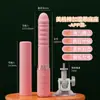 Masturbador femenino, juguete sexual de simulación realista, producto sexual para adultos, masajeador vibratorio retráctil