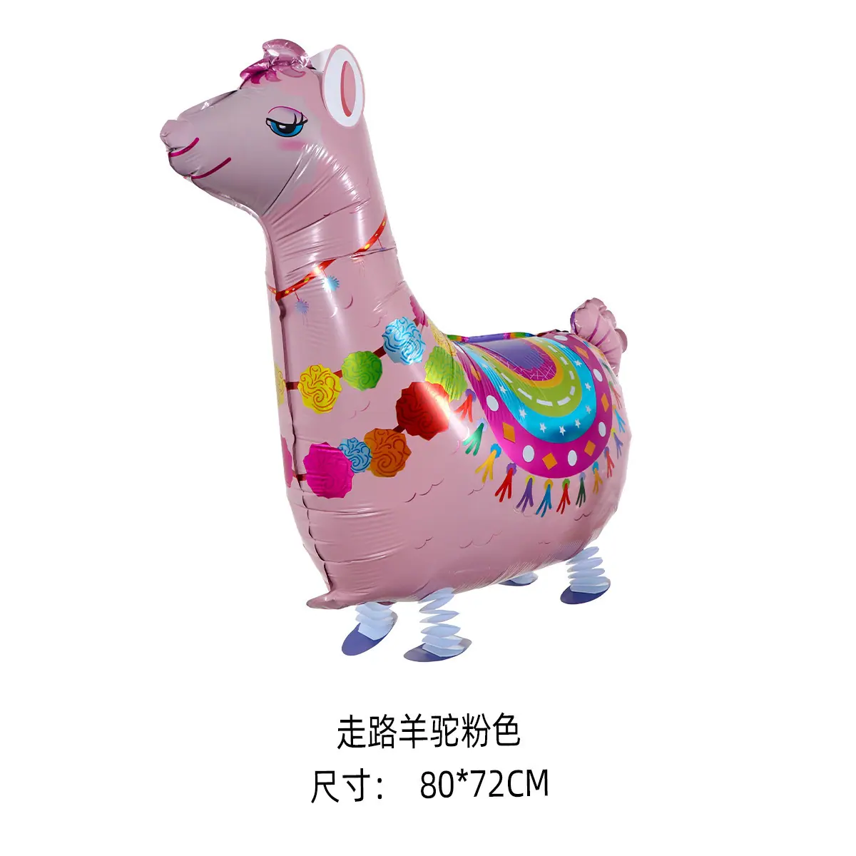 走路羊驼粉色(送绳子).jpg