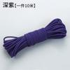 Bandas elásticas, Cuerdas de saltar redondas de colores, Bandas de goma, Cordones elásticos duraderos para sillas de jardín, Cuerdas de saltar finas, Cordones elásticos, Accesorios