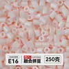 Yun Tong Paquete de Medio Jin Parche de Frijol Fusión Paquete de Relleno de Frijoles 221 Colores Paquete de Relleno al por Mayor Frijoles Parche de 2.6 mm Paquete de Relleno de Frijoles