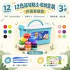 Argila ultraleve atacado argila colorida infantil plasticina atóxica argila de 24 cores especial para jardim de infância brinquedos educativos artesanais
