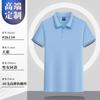 Camisa Polo Casual de Algodón de Alta Calidad con Cuello Lapel, 40 Unidades, Alta Elasticidad, Traje Polo de Negocios, Bordado Personalizado, Impresión