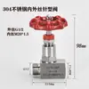 Válvula Agulha J21W-160P Aço Inoxidável 304 Rosca Macho/Fêmea