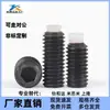 Tornillo Tope de Bloque TDA01-M5/M6/M8-L10/L12/L16/L20/L25/L30/L40/L50