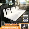 Cama de viaje para coche, SUV, protector de cabeza, placa de extensión plegable, adecuada para BYD Tang, parte trasera, camping, dormir, viajes