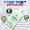 Champú Compuesto Herbal de Yunnan Baitong Xiang 220ml Champú Anticaspa y Antirritación para Piojos de la Cabeza, Piojos Púbicos y Piojos del Cuerpo