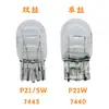 Bombilla Halógena para Coche T20 Luz de Giro Luz de Freno W21W 7440 7443 W21/5W Serie de Colores Ámbar