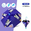 En Stock Estuche Impermeable Lindo Dibujo Animado Paraguas Infantil Paraguas Promocional para Niños de Guardería Niños y Niñas Estudiantes de Primaria Doble Uso para Sol y Lluvia