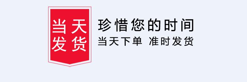 男超隐详情页_03