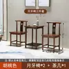Juego de Sillas de Tres Piezas Estilo Antiguo de Madera Maciza, Estilo Chino Nuevo con Reposabrazos, Silla de Maestro, Silla Sombrero de Funcionario, Silla con Respaldo, Mesa de Té, Silla de Comedor