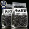 Alga marinha seca orgânica, qualidade premium, flocos de camarão sem lavar, flor de ovo, pronto para beber, da loja oficial principal de Produtos Secos Xapu