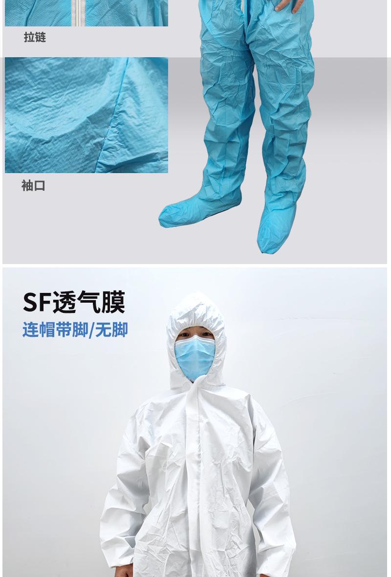 防护服详情页版本4_18