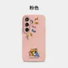 Aventuras de Winnie the Pooh para Funda de Teléfono Samsung S24Ultra Lente Ojo de Ángel Funda Protectora Integral Anticaídas para S23
