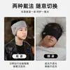 Orejeras Insonorizadas para Dormir de Lado, Gorro para Dormir, Artefacto Antirruido Femenino, Tapones para Oídos de Estudiante, Protección Auditiva Mute Súper Masculina