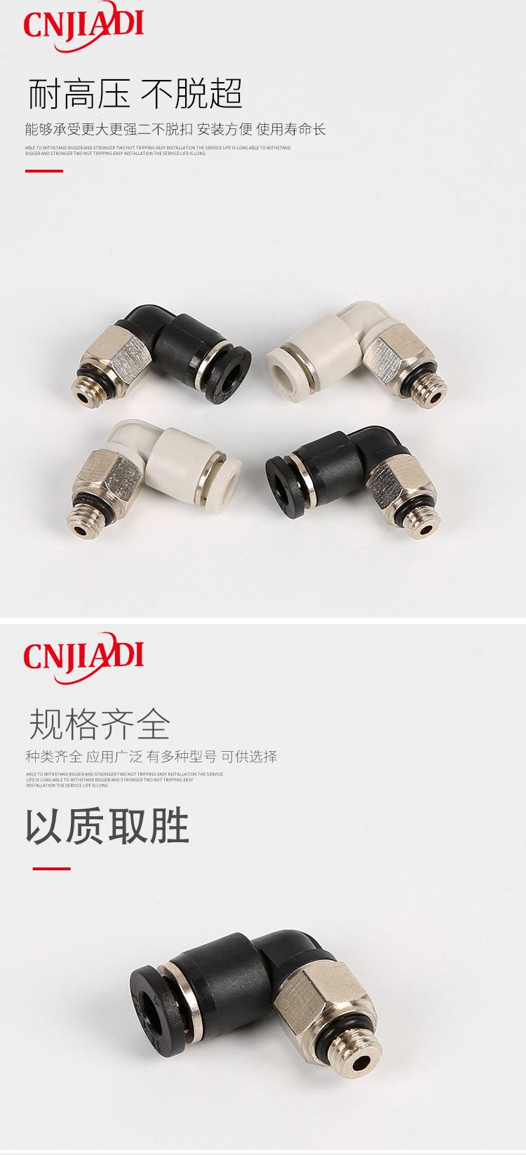 PL微型迷你螺纹弯通修改_08