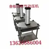 Prensa de pastel de té eléctrica manual pequeña de tres placas y cuatro columnas de 1 a 20 toneladas, borde de rodamiento, corte, presión de punzonado, prensa de aceite