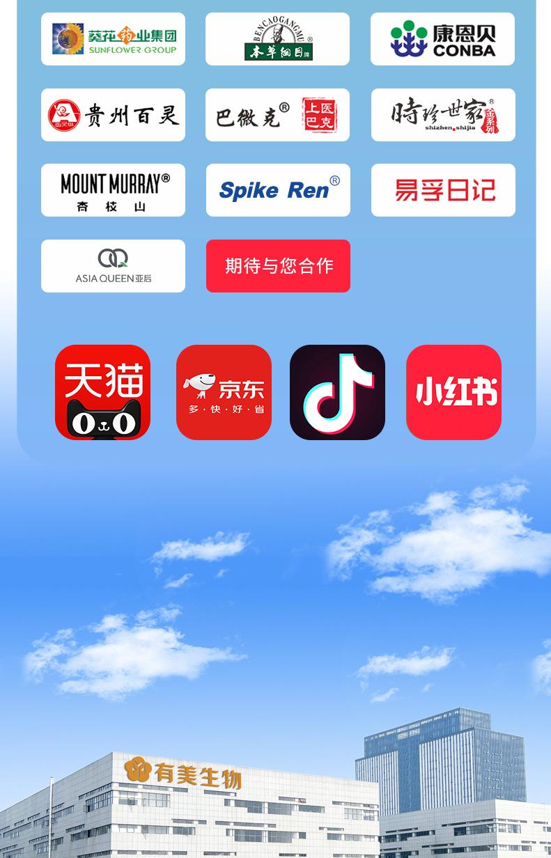 OEM详情页8-21_04
