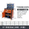 Banco de trabajo CNC Bt40 Gabinete Máquina herramienta Banco de trabajo CNC Bt30/Hsk Bastidor CNC