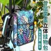 Bolsa Colgante para Coche Eléctrico Bolsa Delantera Impermeable Linda Bolsa para Teléfono Móvil Bolsa Colgante para Bicicleta Coche Eléctrico Universal