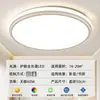 Lámpara de Sala de Estar de Lujo Ligero Faro Nuevo 2025 Lámpara Principal Ultradelgada Dormitorio Comedor Candelabro Redondo Lámpara de Techo Led Sala de Estar