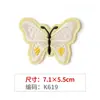 Tecido Bordado Colorido Borboleta Aplique para Colar Jaqueta Jeans Reparo de Buraco Aplique Artesanal DIY Acessórios de Vestuário Aplique Decorativo