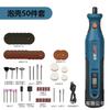 Batería de Litio Eléctrica de Alta Potencia 7.4V Transfronteriza Amoladora Eléctrica Estuche de Plástico Set de 66 Piezas Azul Máquina Pulidora Recargable Rectificado Directo Máquina de Grabado
