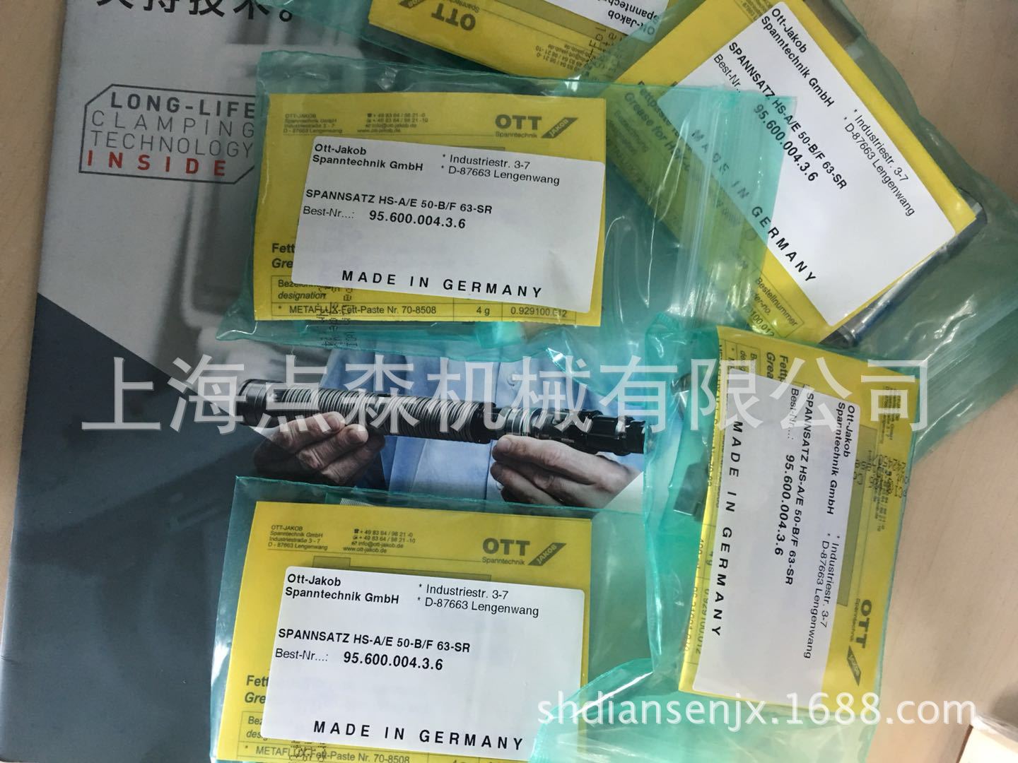 微信图片_20171205132510
