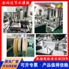 Sistema de Riego para Tierras de Cultivo de Alto Estándar con Exterior Blanco e Interior Negro, Manguera de Agua Perforada Prefabricada, Tubería Principal de Riego por Goteo de PE, Manguera de Agua Perforada Flexible Prefabricada, Cinta de Riego por Goteo