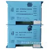 Caja Protectora Tongchuang Tcdq-Dy-Dpj con Protector de Microcontrolador, Dispositivo de Protección Antiexplosión para Minería