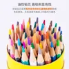 Lápices de Colores Deli 7070 para Estudiantes, Niños y Jardín de Infancia, Bolígrafos de Colores Solubles en Agua, Lápices de Dibujo a Base de Aceite al por Mayor