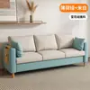 Sofá pequeño apartamento nórdico simple moderno dormitorio alquiler habitación simple celebridad de internet doble tres personas sala de estar sofá de tela