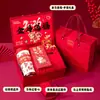 Regalos de Año Nuevo, Reuniones Anuales de la Empresa, Regalos Prácticos para Empleados, Paquetes de Regalo de Año Nuevo para Familiares y Amigos, Regalos de Bienvenida para el Año Nuevo