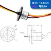 Anillo deslizante conductor tipo tapa de 2 cables de 3/4/6 circuitos de alta potencia y alta corriente conector de rotación de 360 grados anillo colector de escobillas de carbono