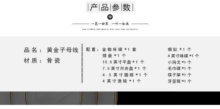 详情_02.jpg