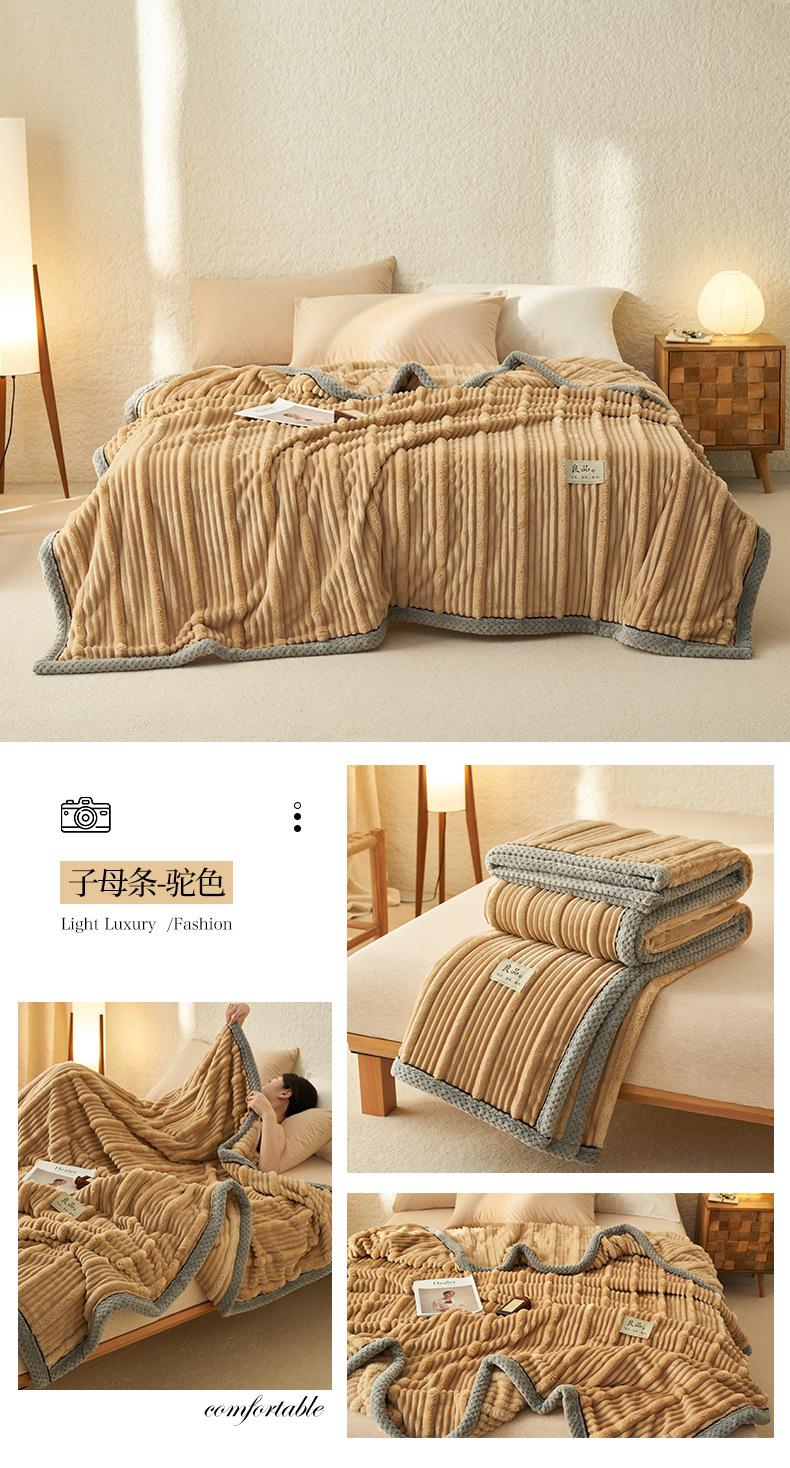 找家纺所有-子母条-驼色.jpg