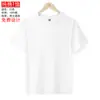 Camiseta de algodão com gola redonda e manga curta para grupo empresarial, roupas de trabalho, camiseta, camiseta cultural, roupas para atividades de trabalho, bordado, impressão