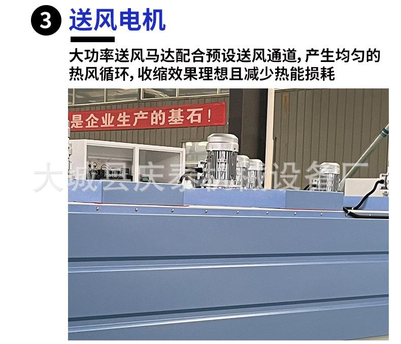 定制型收缩机详情页_08