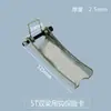 Gancho de Polipasto Eléctrico Tarjeta de Seguridad Dispositivo Antidesenganche Hebilla de Viaje Tope Estándar Nacional Espesor 2.5/4mm