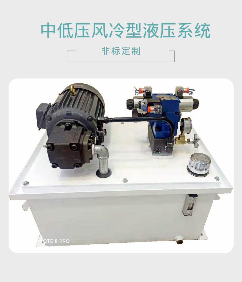 非标防爆液压系统