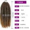 Pelucas Europeas y Americanas Transfronterizas Rastas de Oruga Grande Rasgadas a Mano Extensiones de Cabello Trenzas Marley Cabello de Fibra Química Cabello para Crochet