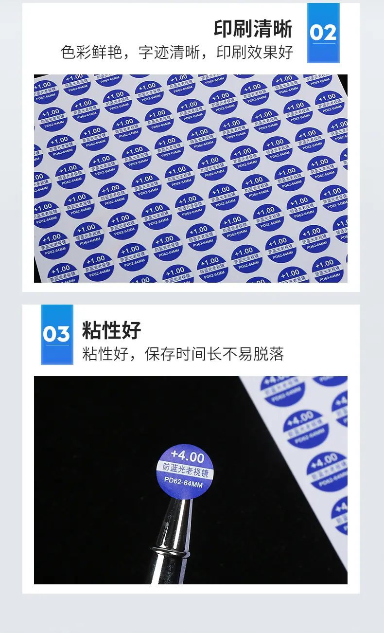 慕研详情_07