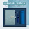 Cuaderno de Negocios A5 Caja de Regalo para Oficina Set de Regalo con Memoria USB Personalizada Caja de Regalo para Eventos Cuaderno de Oficina Venta al por Mayor