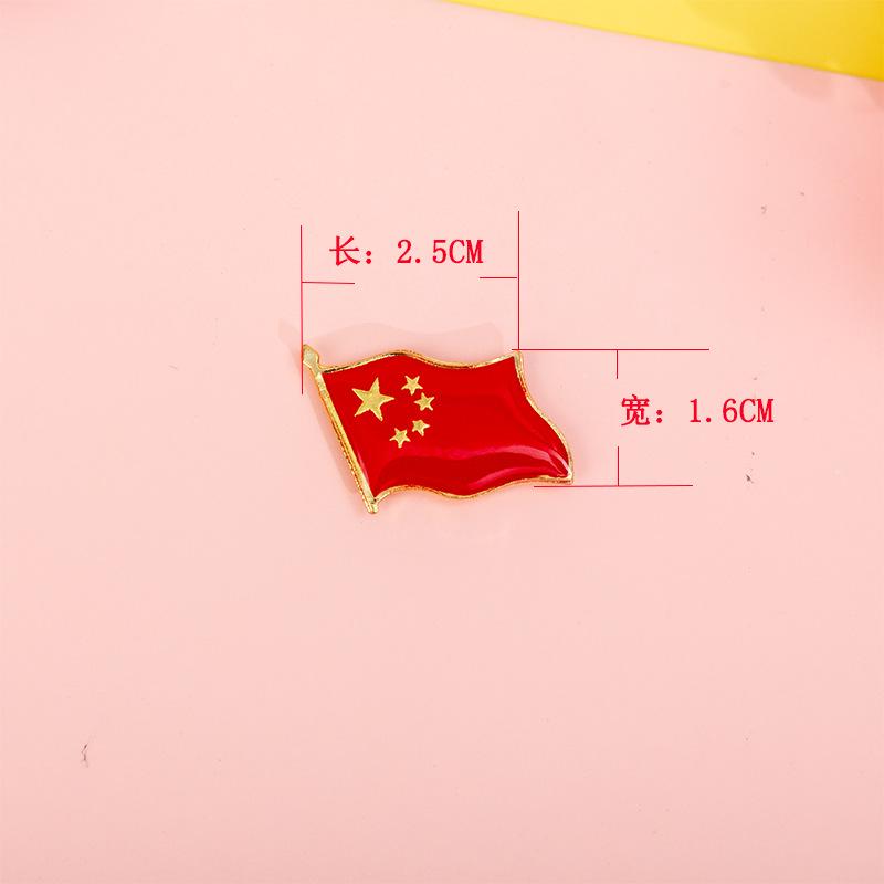 未标尺寸旗子
